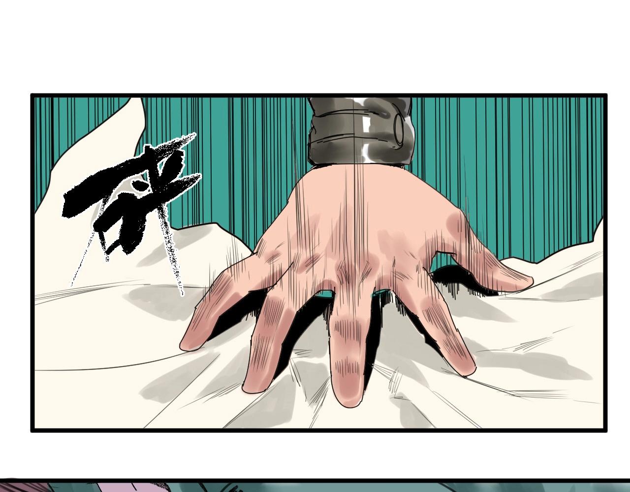 第28话 电玩大赛（1）(1/3)-第30话