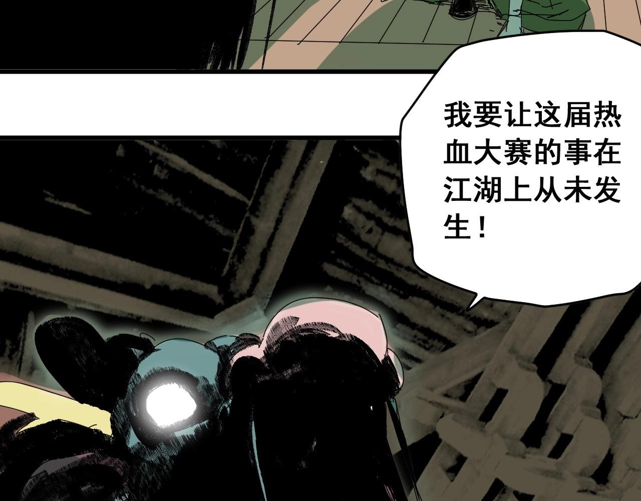 第28话 电玩大赛（1）(1/3)-第30话