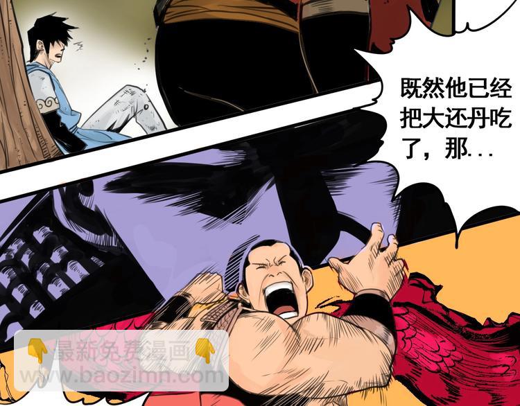 第3话 我的男保姆(1/4)-第4话