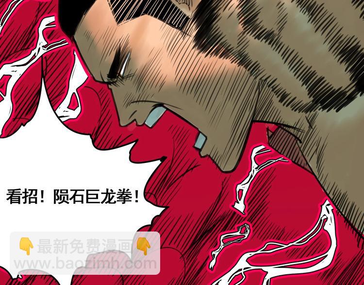 第3话 我的男保姆(1/4)-第4话