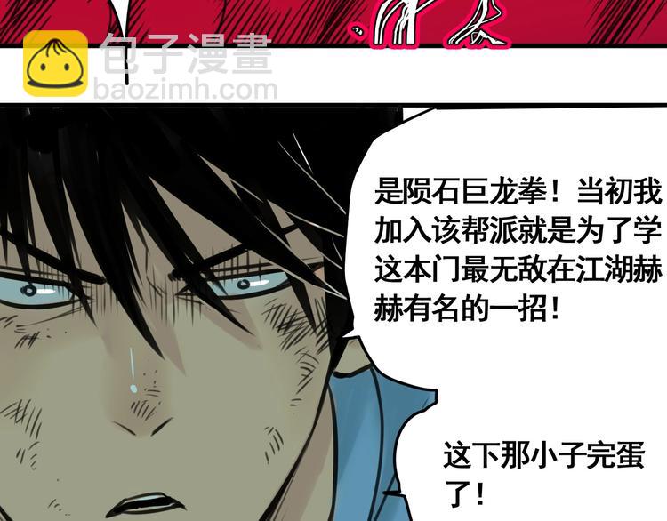 第3话 我的男保姆(1/4)-第4话