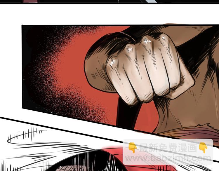 第3话 我的男保姆(1/4)-第4话