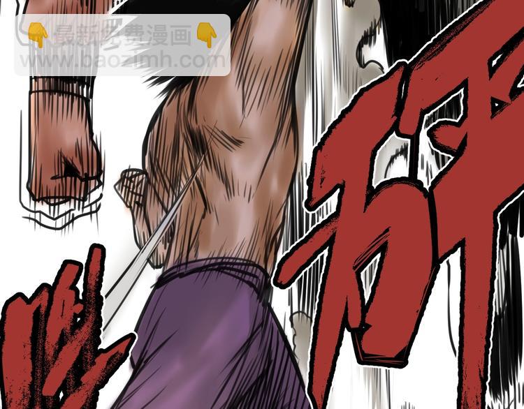 第3话 我的男保姆(1/4)-第4话