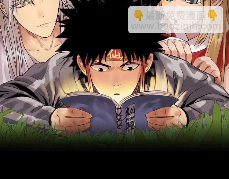 第3话 我的男保姆(1/4)-第4话