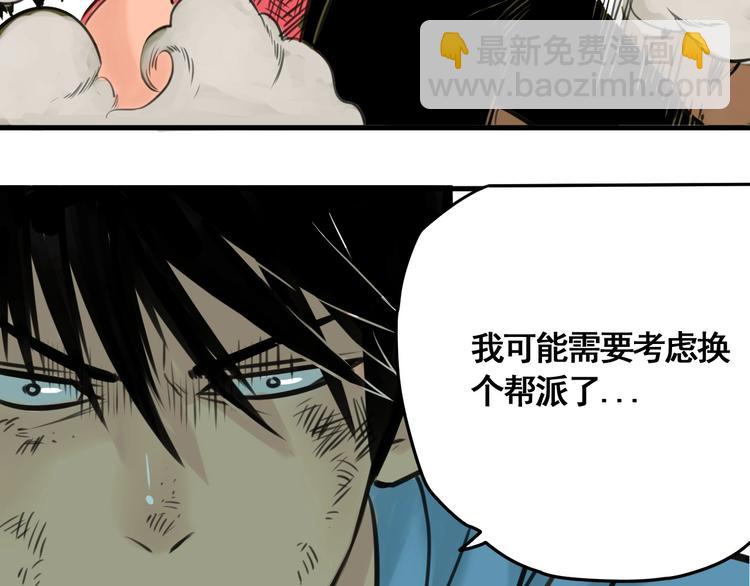 第3话 我的男保姆(1/4)-第4话