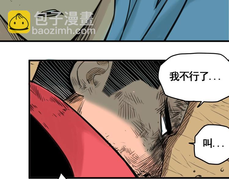 第3话 我的男保姆(1/4)-第4话