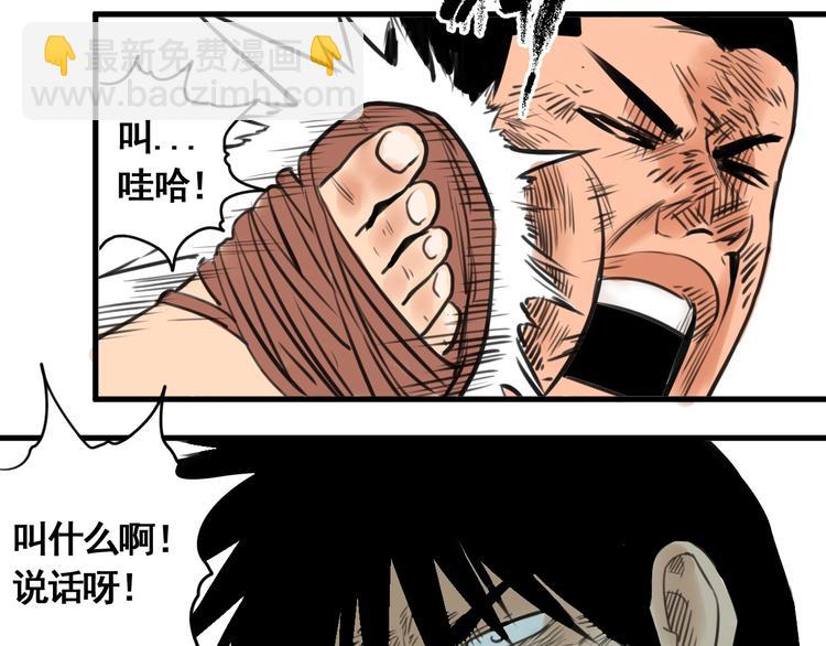 第3话 我的男保姆(1/4)-第4话