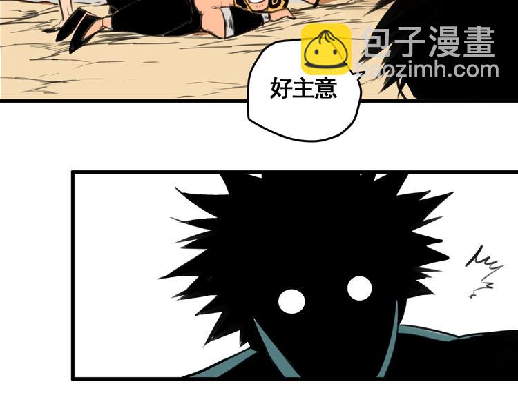 第3话 我的男保姆(1/4)-第4话