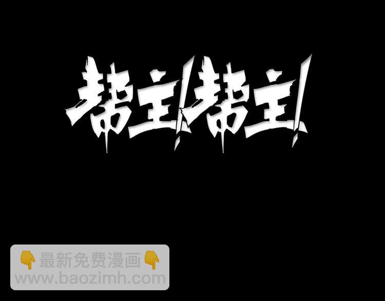 第3话 我的男保姆(1/4)-第4话