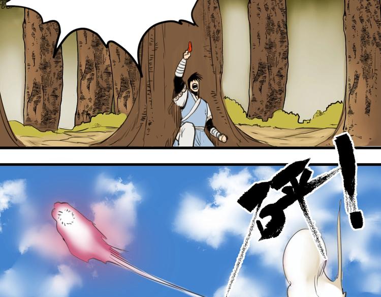 第3话 我的男保姆(1/4)-第4话