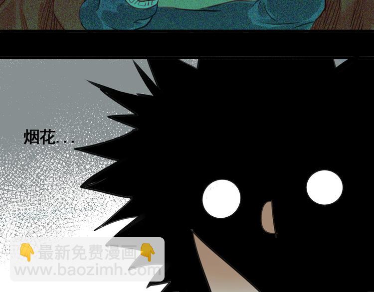 第3话 我的男保姆(1/4)-第4话