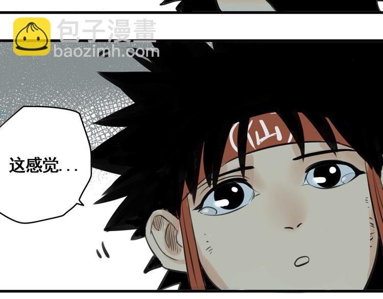 第3话 我的男保姆(1/4)-第4话