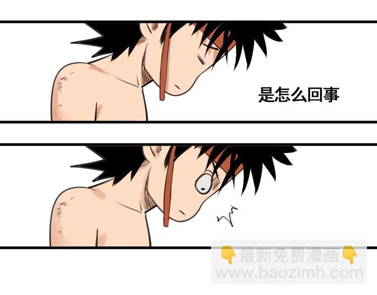 第3话 我的男保姆(1/4)-第4话