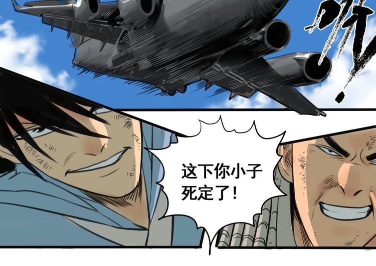 第3话 我的男保姆(1/4)-第4话