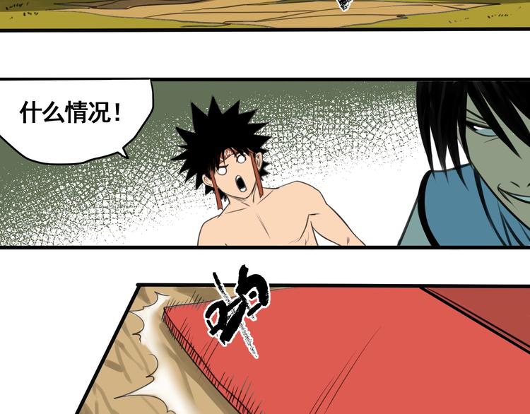 第3话 我的男保姆(1/4)-第4话