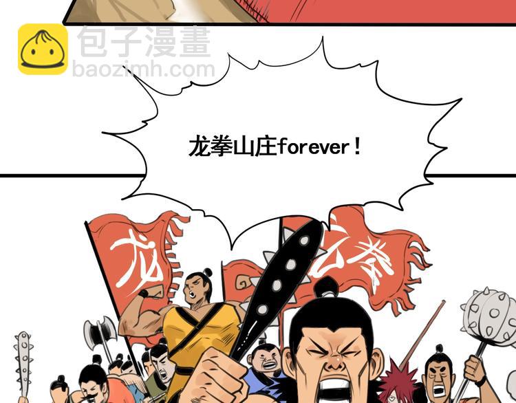 第3话 我的男保姆(1/4)-第4话