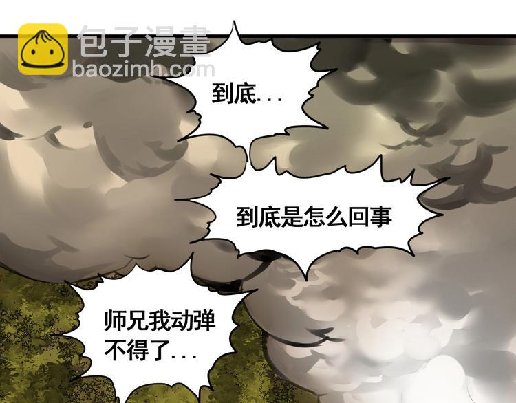 第3话 我的男保姆(1/4)-第4话