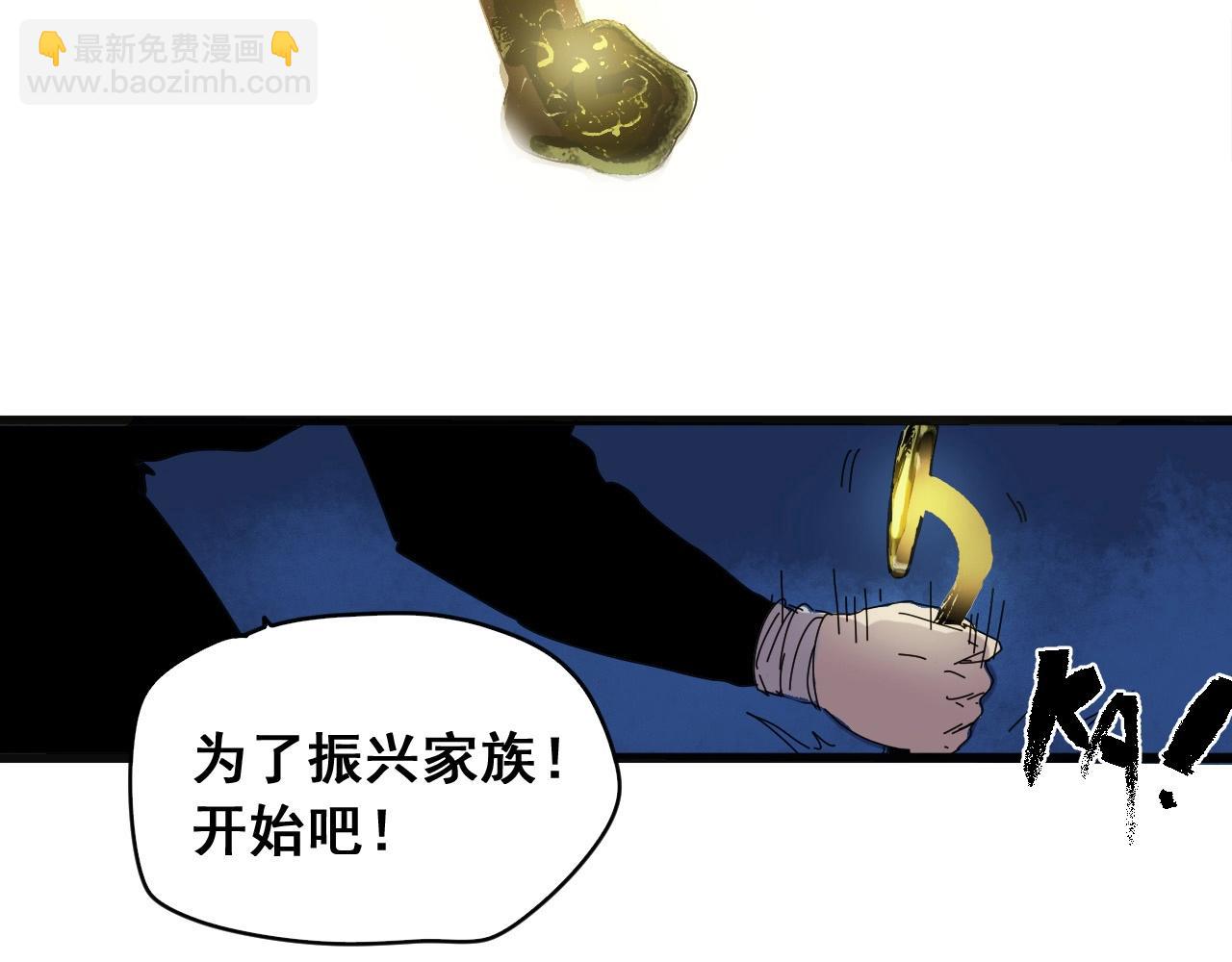 番外  笑到岔气！(1/2)-第32话