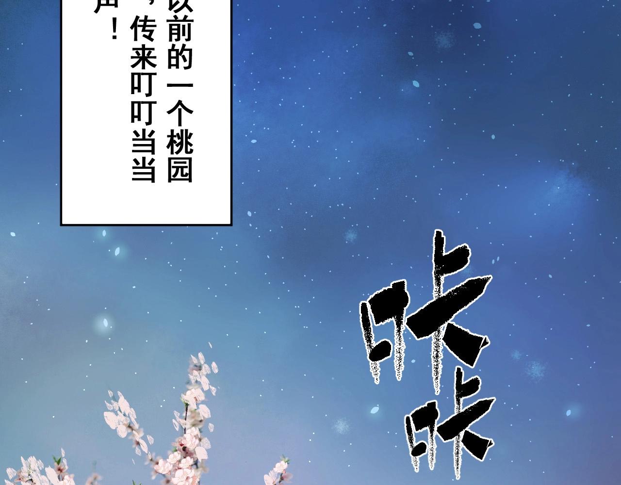 番外  笑到岔气！(1/2)-第32话