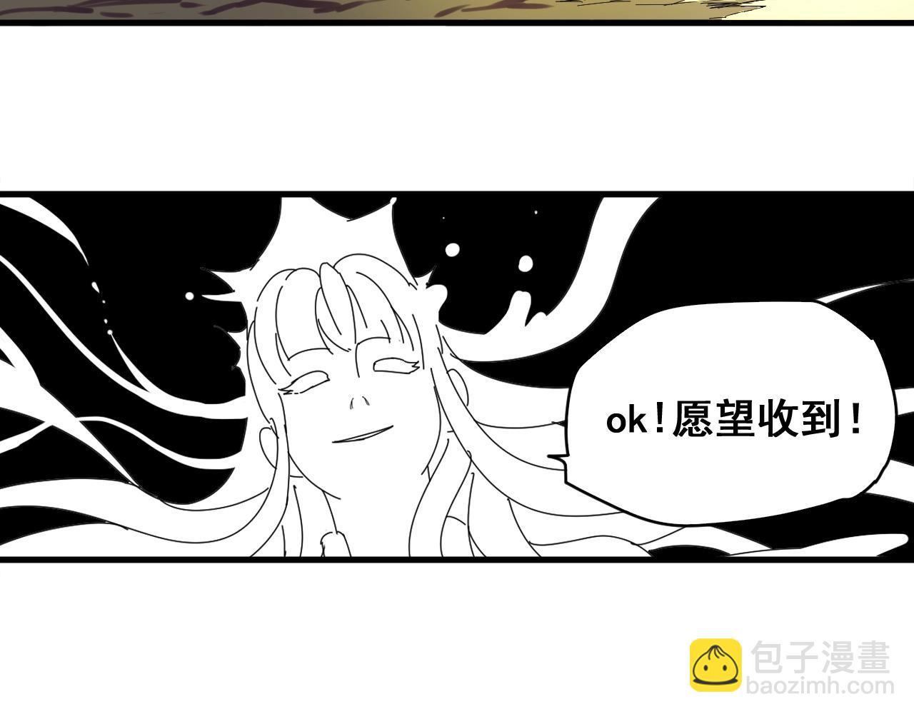 番外  笑到岔气！(1/2)-第32话