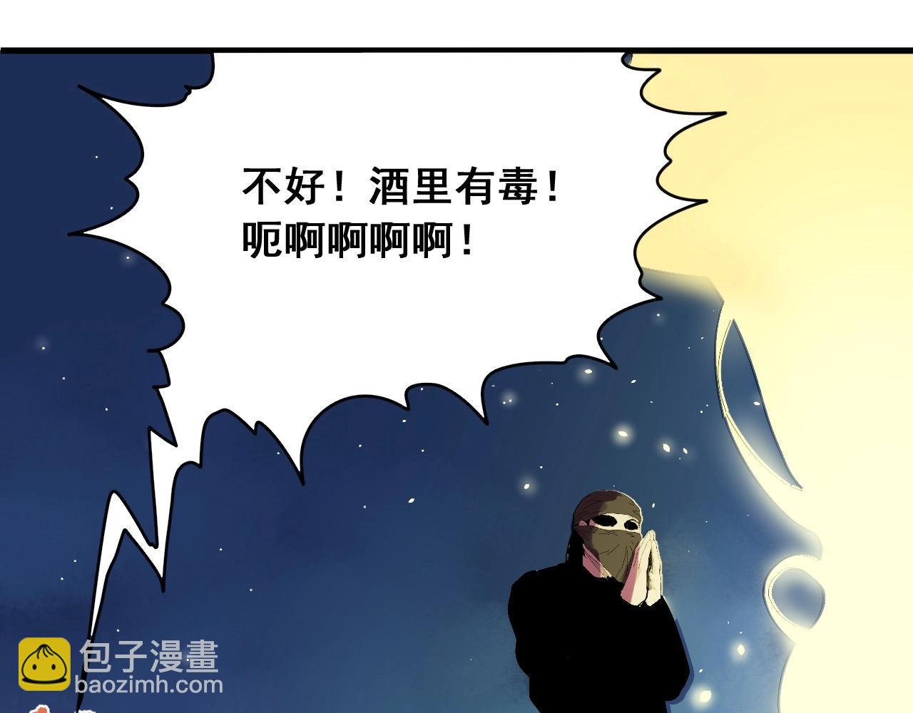 番外  笑到岔气！(1/2)-第32话