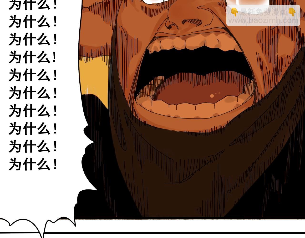 番外  笑到岔气！(1/2)-第32话