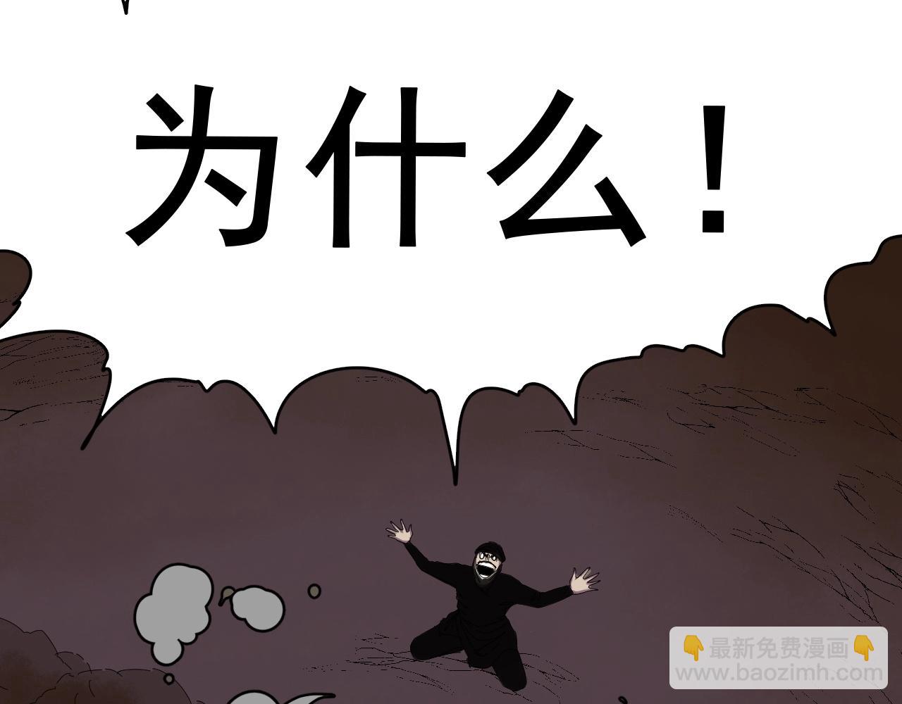 番外  笑到岔气！(1/2)-第32话