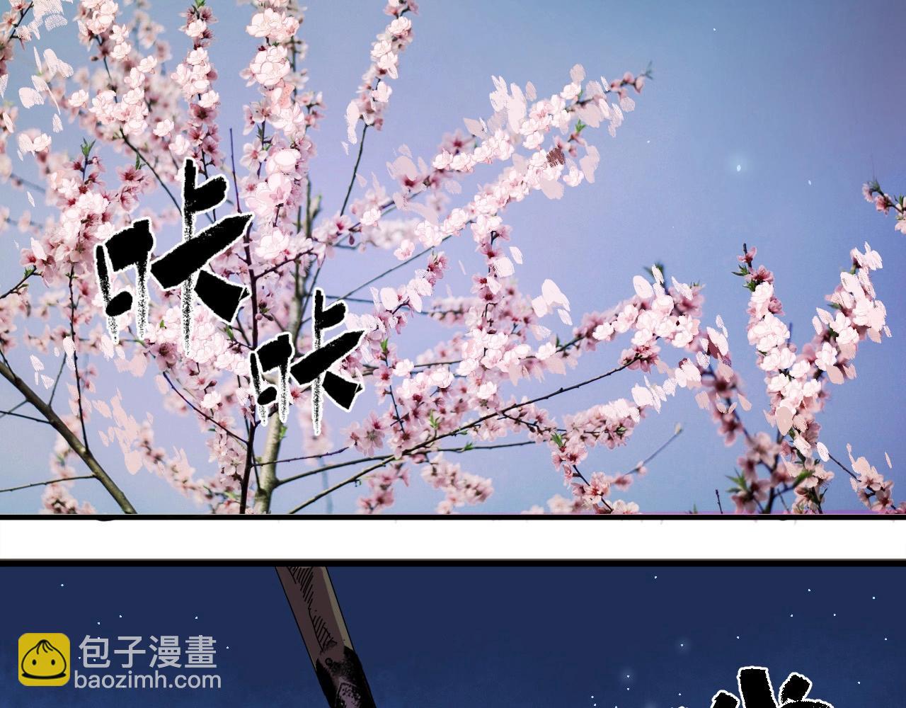 番外  笑到岔气！(1/2)-第32话