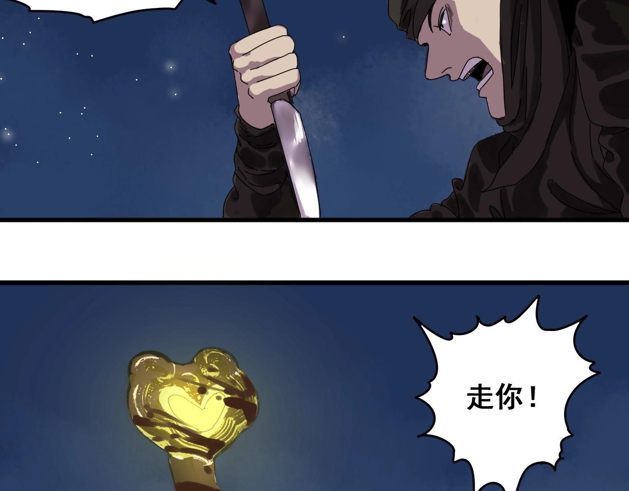 番外  笑到岔气！(1/2)-第32话