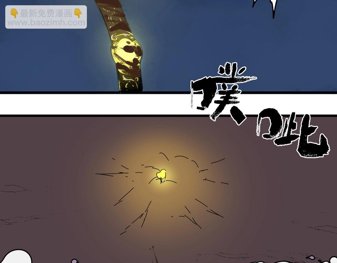 番外  笑到岔气！(1/2)-第32话