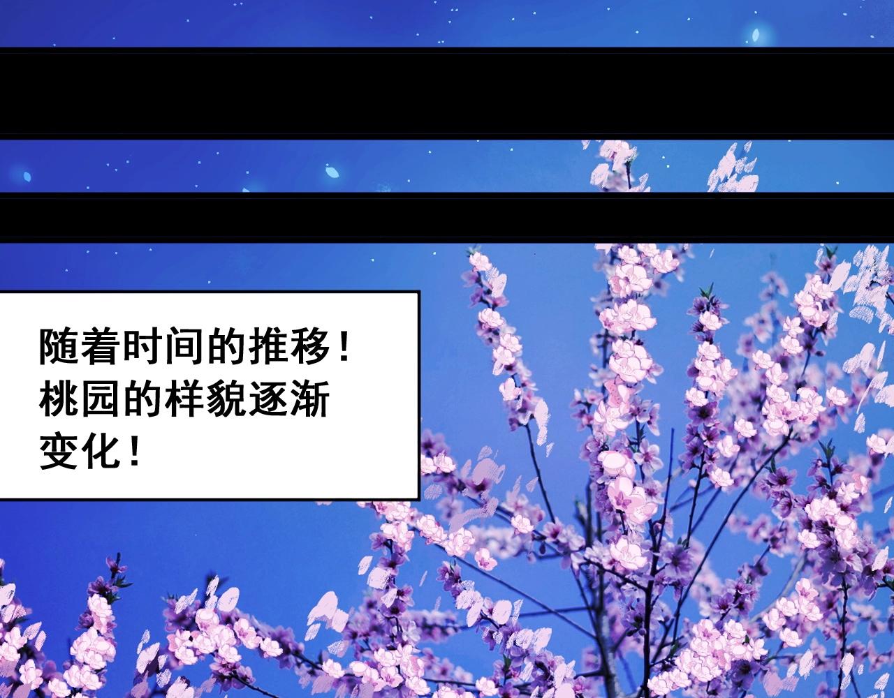 番外  笑到岔气！(1/2)-第32话