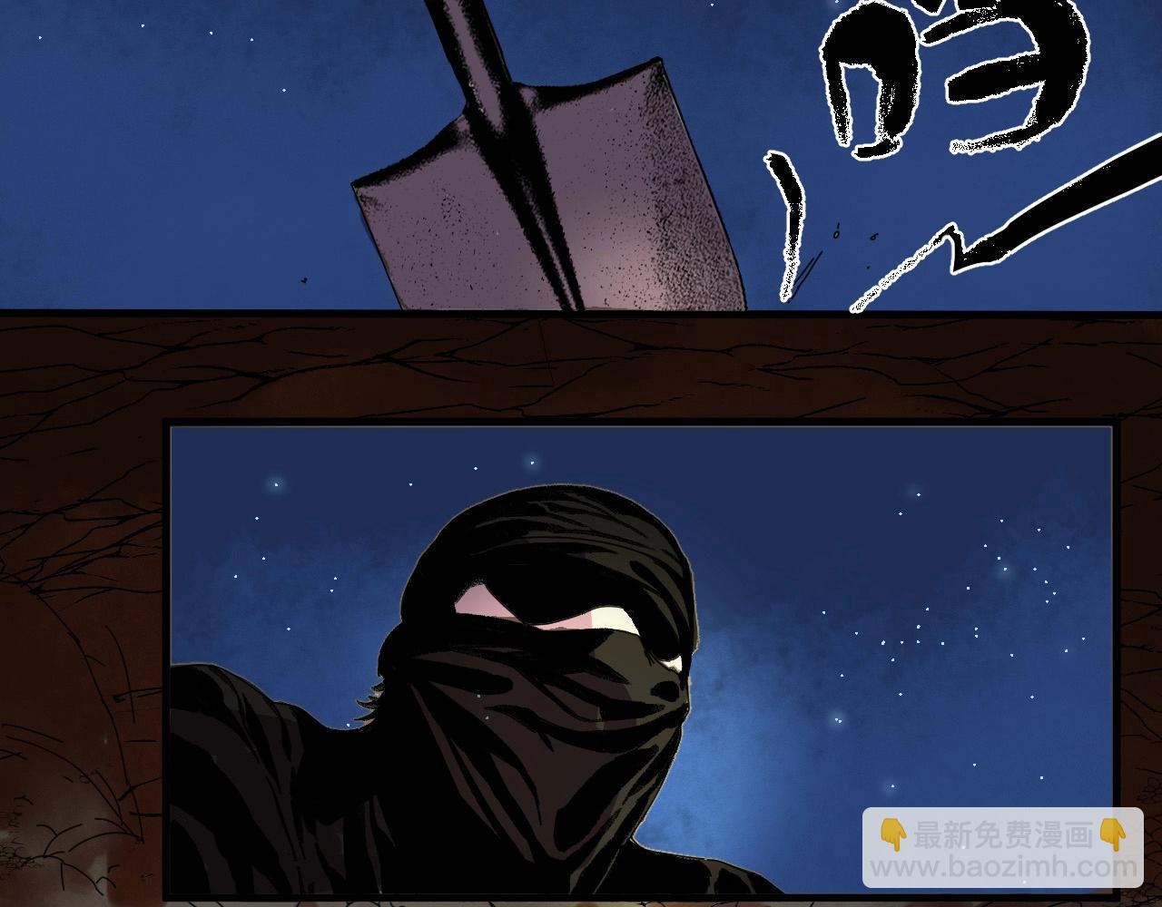 番外  笑到岔气！(1/2)-第32话