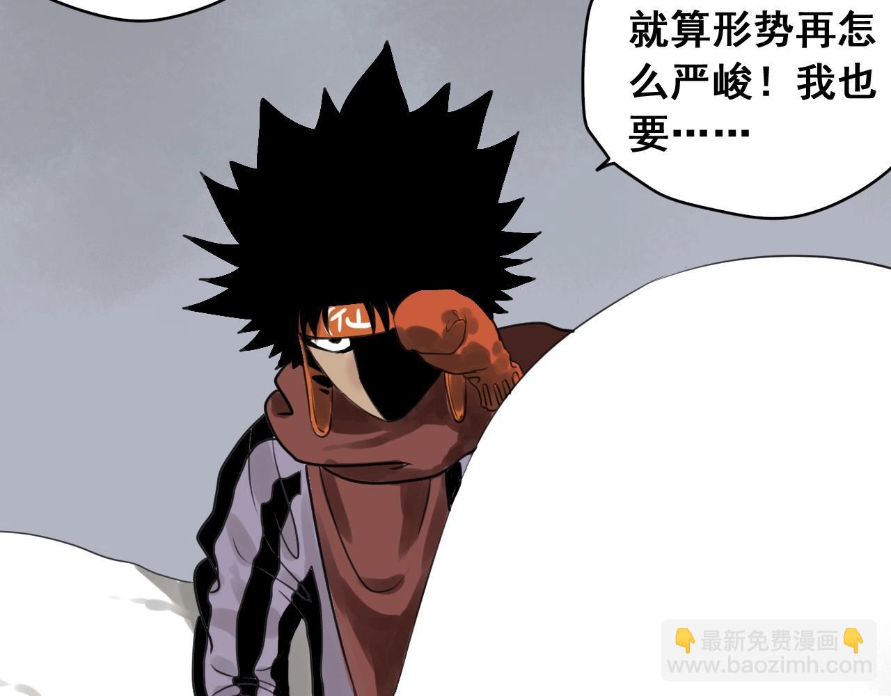 番外  笑到岔气！(1/2)-第32话