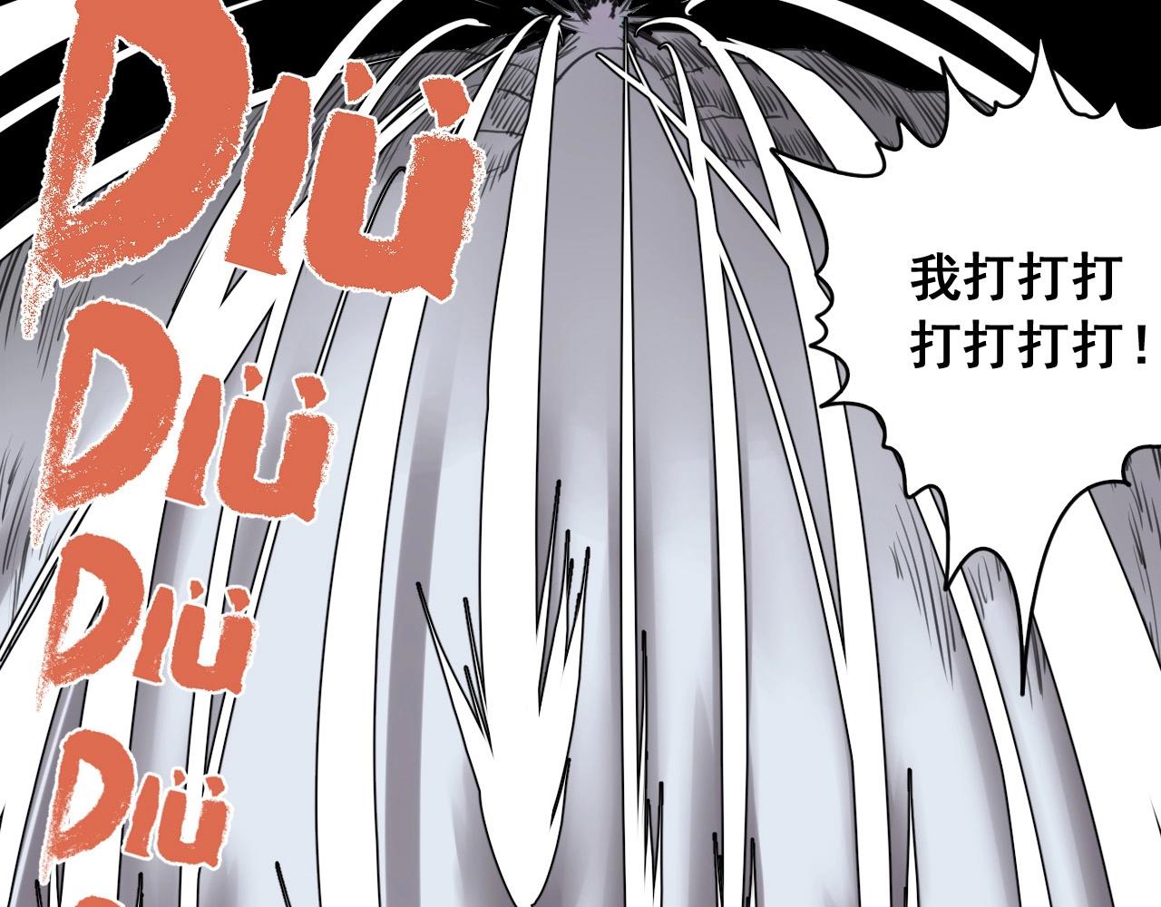 番外  笑到岔气！(1/2)-第32话