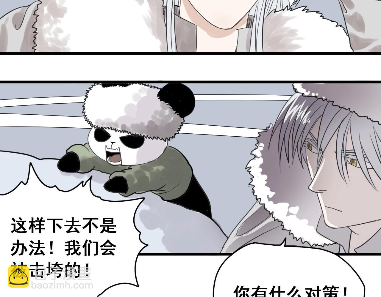 番外  笑到岔气！(1/2)-第32话