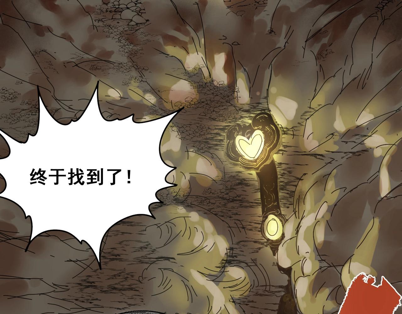 番外  笑到岔气！(1/2)-第32话