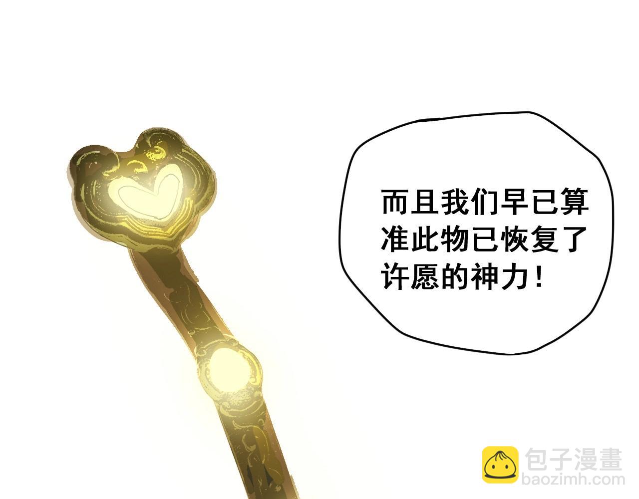 番外  笑到岔气！(1/2)-第32话