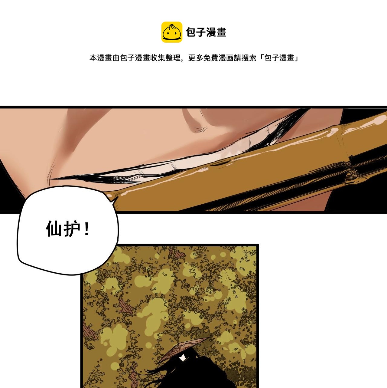 第31话 贴身交流(1/3)-第34话