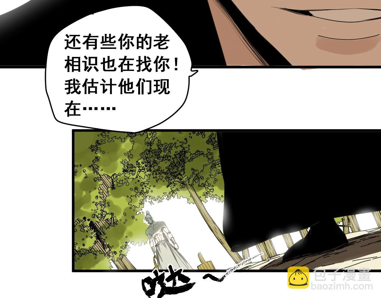 第31话 贴身交流(1/3)-第34话