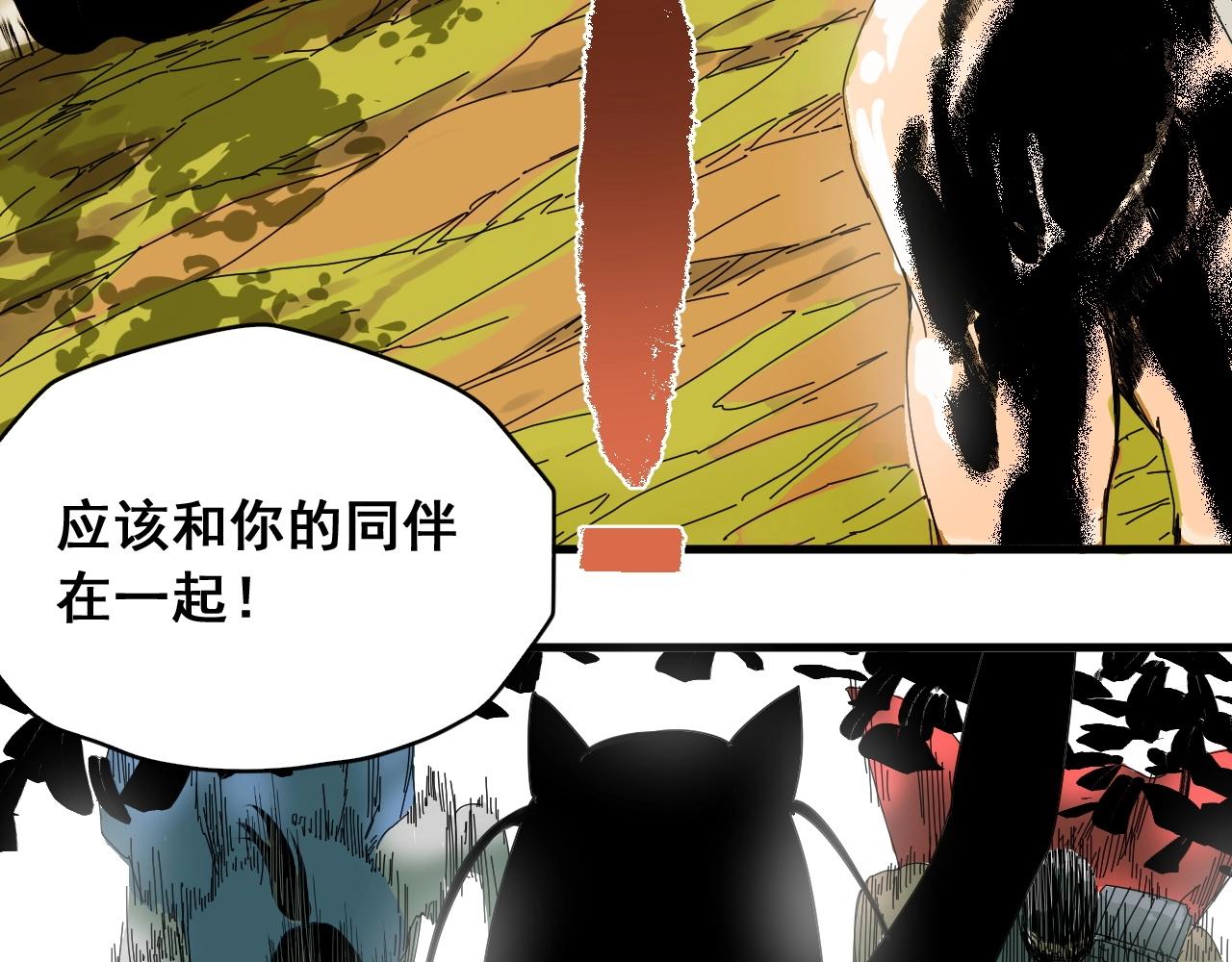 第31话 贴身交流(1/3)-第34话