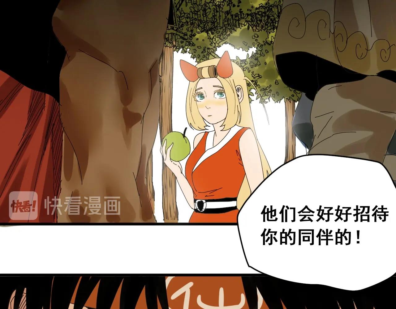 第31话 贴身交流(1/3)-第34话