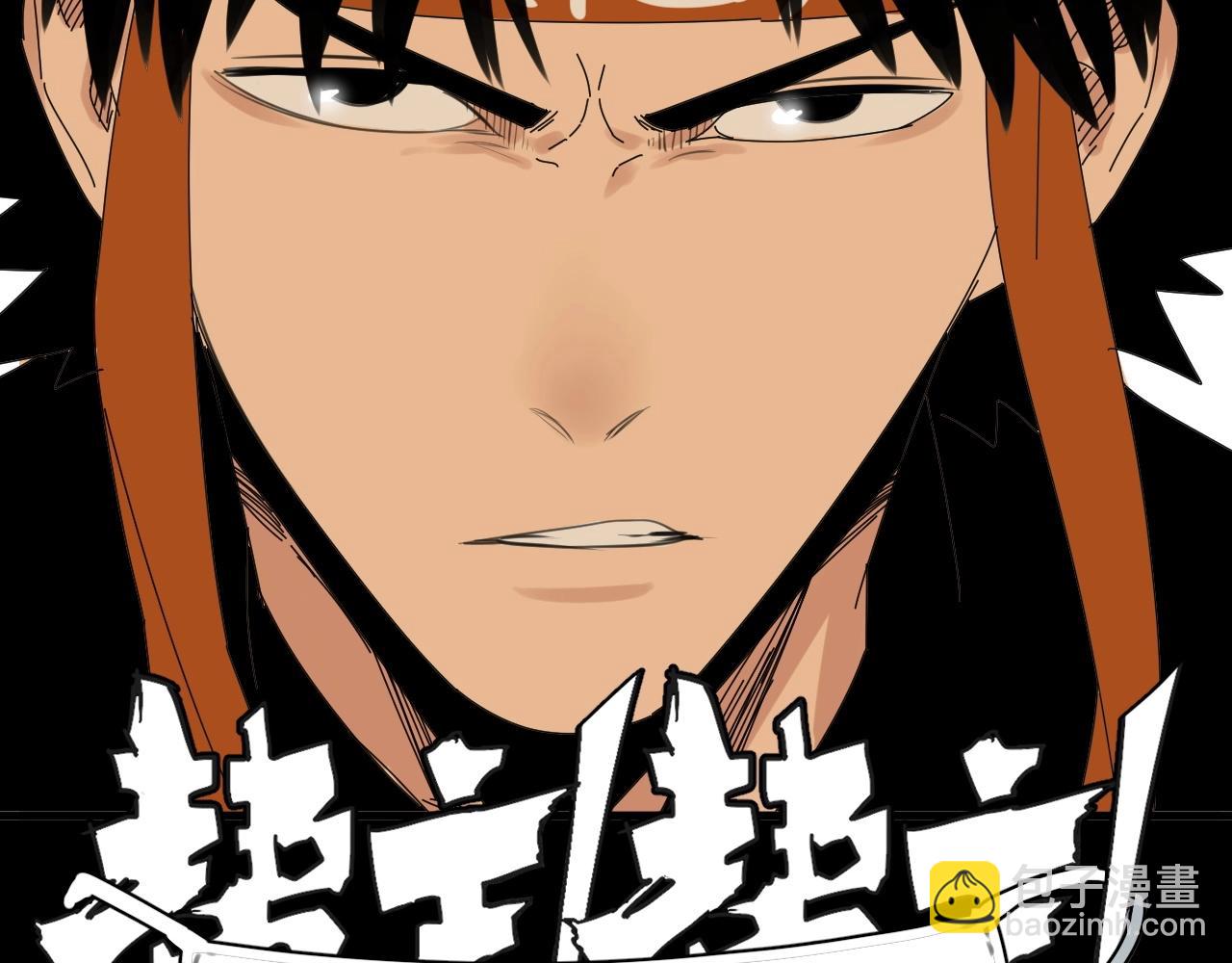 第31话 贴身交流(1/3)-第34话