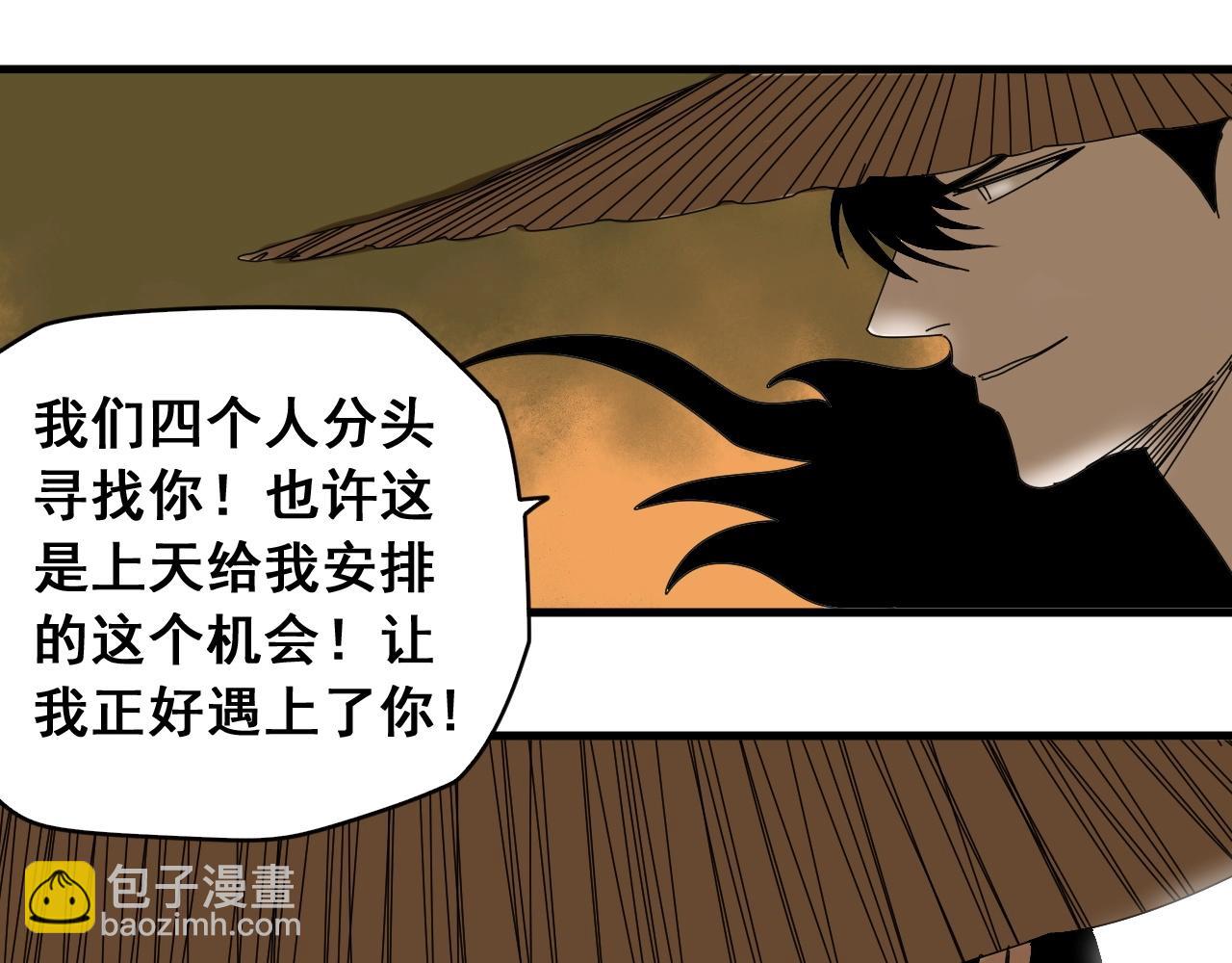 第31话 贴身交流(1/3)-第34话