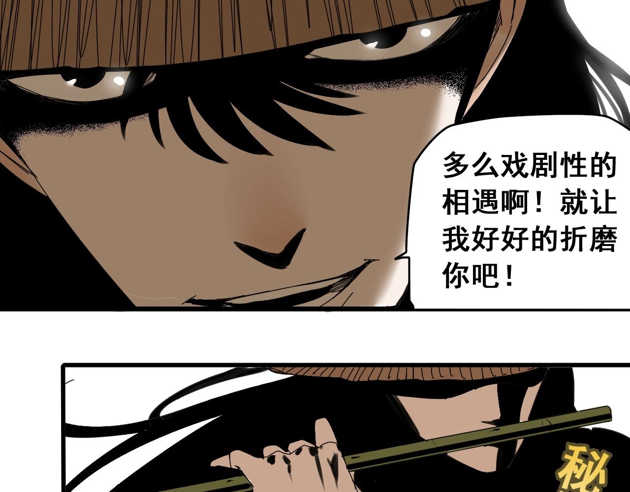 第31话 贴身交流(1/3)-第34话