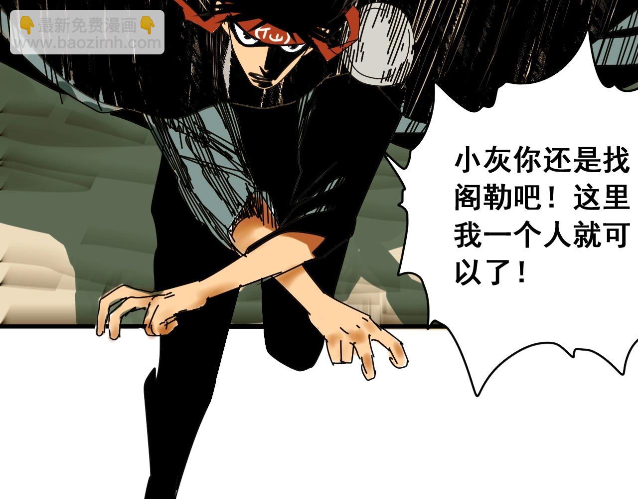 第31话 贴身交流(1/3)-第34话