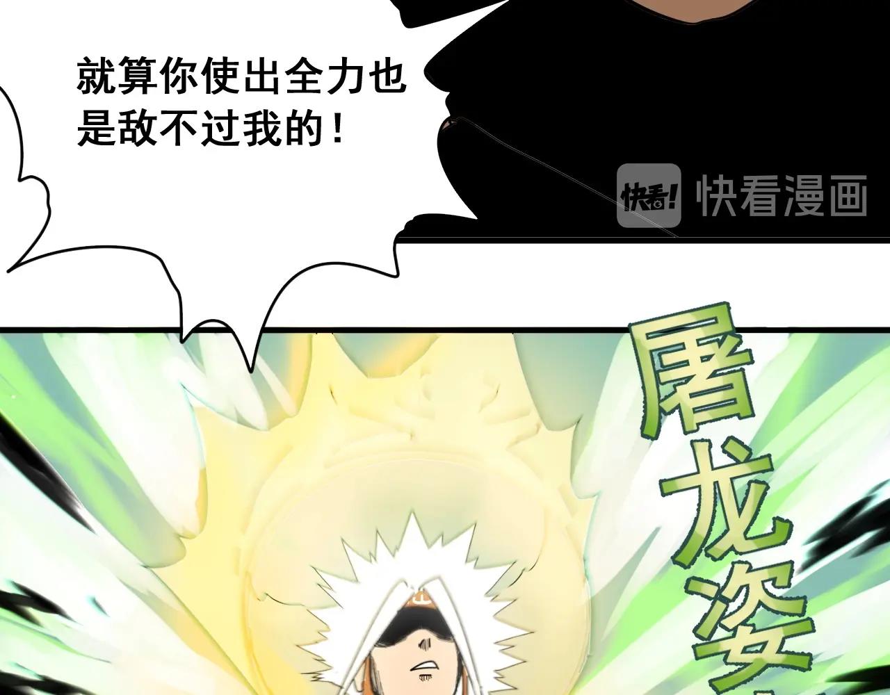 第31话 贴身交流(1/3)-第34话