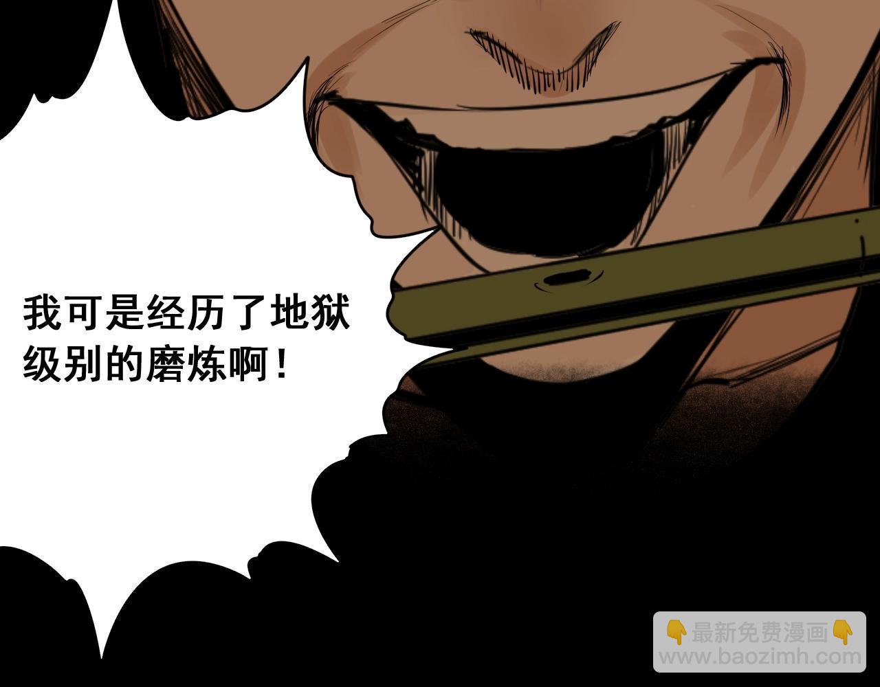 第31话 贴身交流(1/3)-第34话