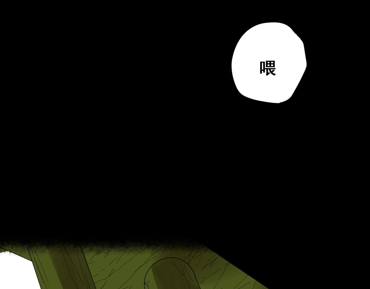 第31话 贴身交流(1/3)-第34话