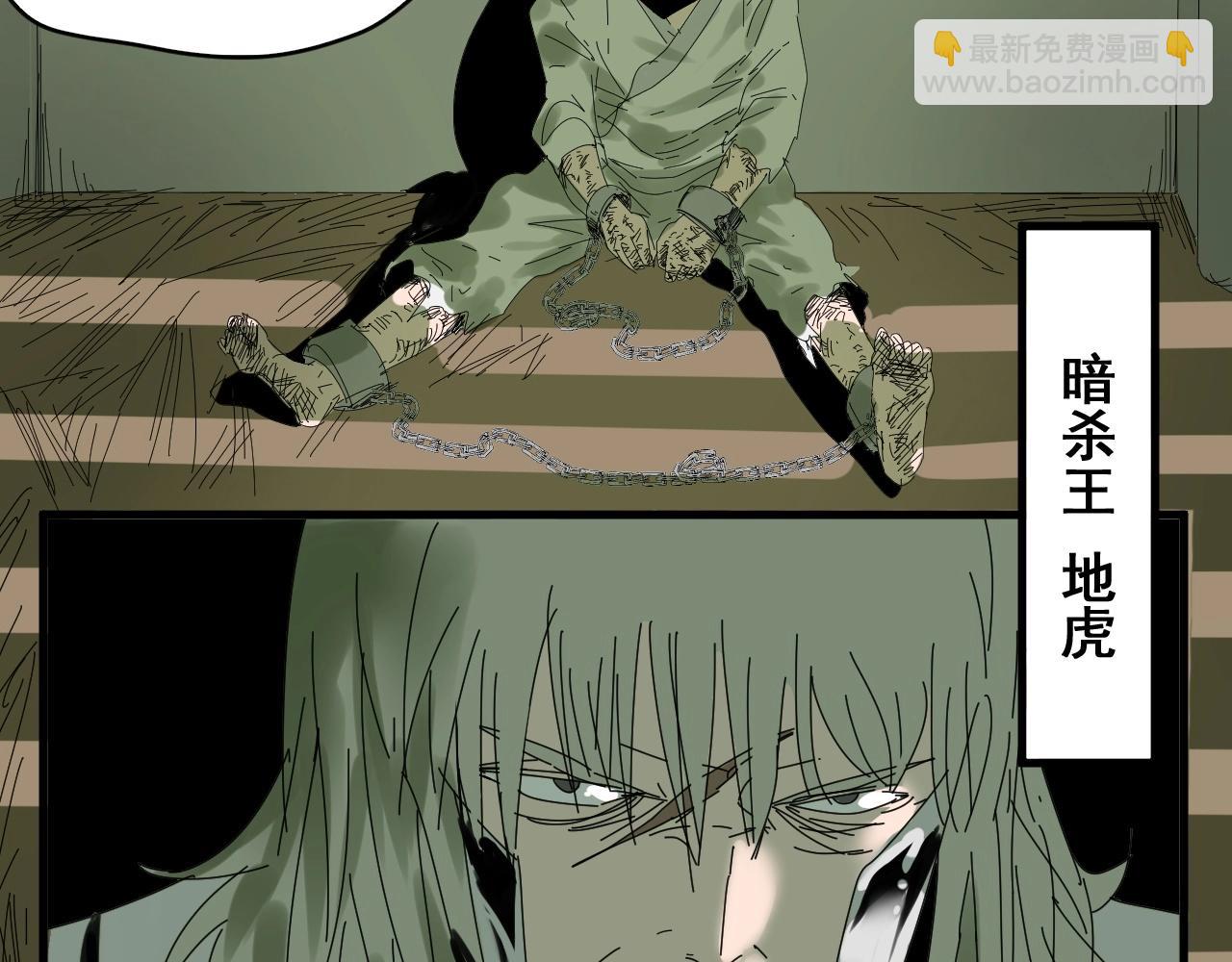 第31话 贴身交流(1/3)-第34话