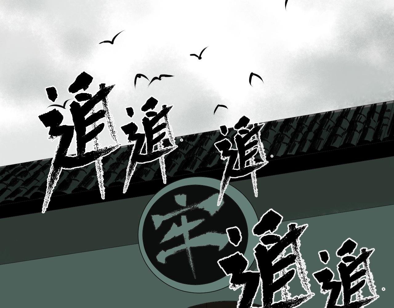 第31话 贴身交流(1/3)-第34话